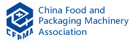 IFPE-china展会联合主办单位之：中国食品和包装机械工业协会