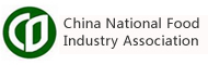 IFPE-china展会联合主办单位之：中国食品工业协会