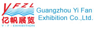 IFPE-china展会承办单位：广州市亿帆展览服务有限公司