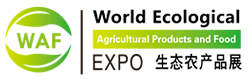 同期举办：WAF农产品展会