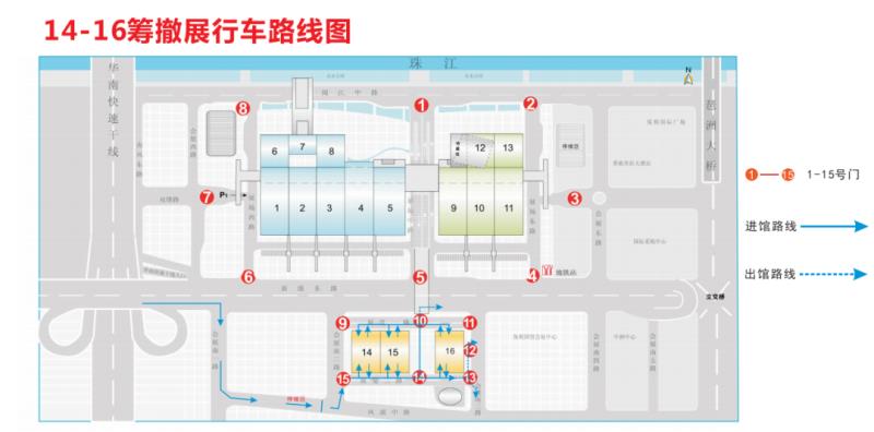 (具体行驶路线以现场引导为准)