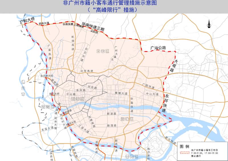 (以上仅供参考,实际请以交通部门公示为准)