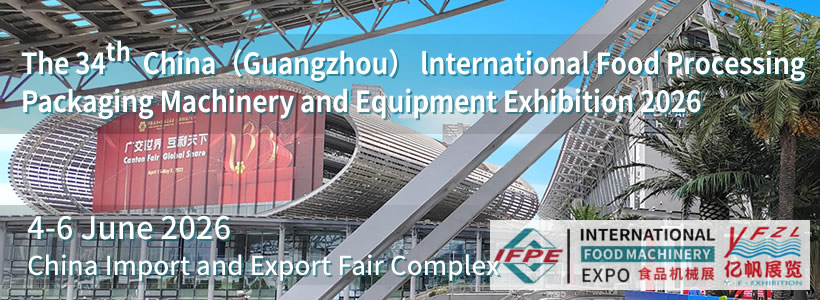 The 34th China (Guangzhou) lnternational Food Processing Packaging Machinery and Equipment Exhibition 2026