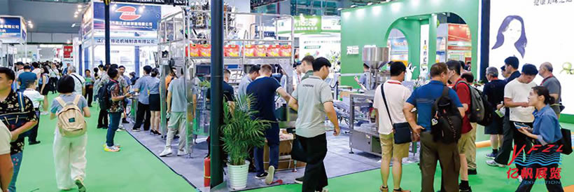 The Guangzhou International Food Processing, Packaging Machinery and Equipment Exhibition (IFPE)