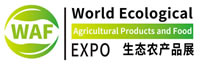 同期举办：WAF农产品展会